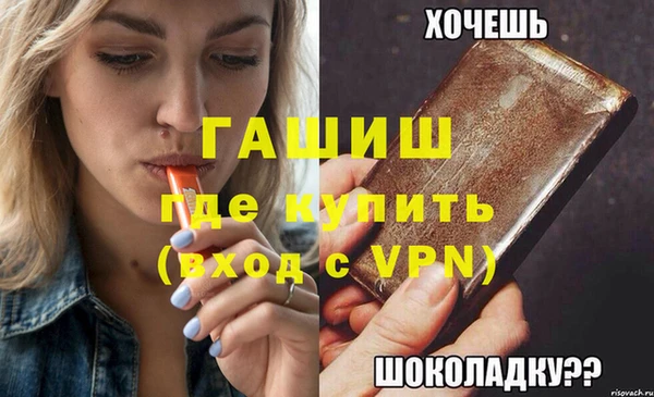 альфа пвп VHQ Бронницы